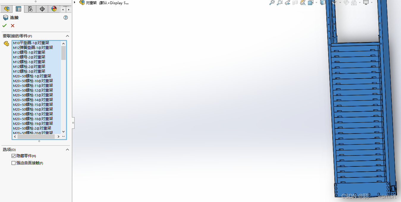 solidworks破解版安装教程2024